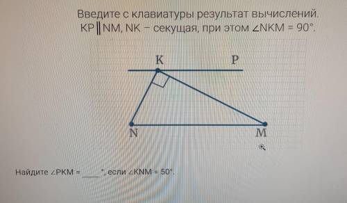 Введите с клавиатуры результат вычислений