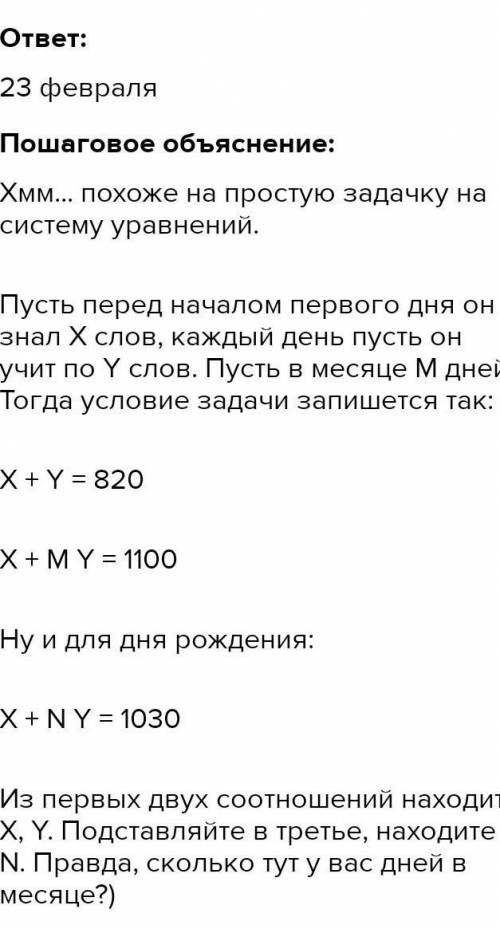 Грут решил научиться говорить что-то помимо Я есть Грут, поэтому начал учить слова. Каждый день он