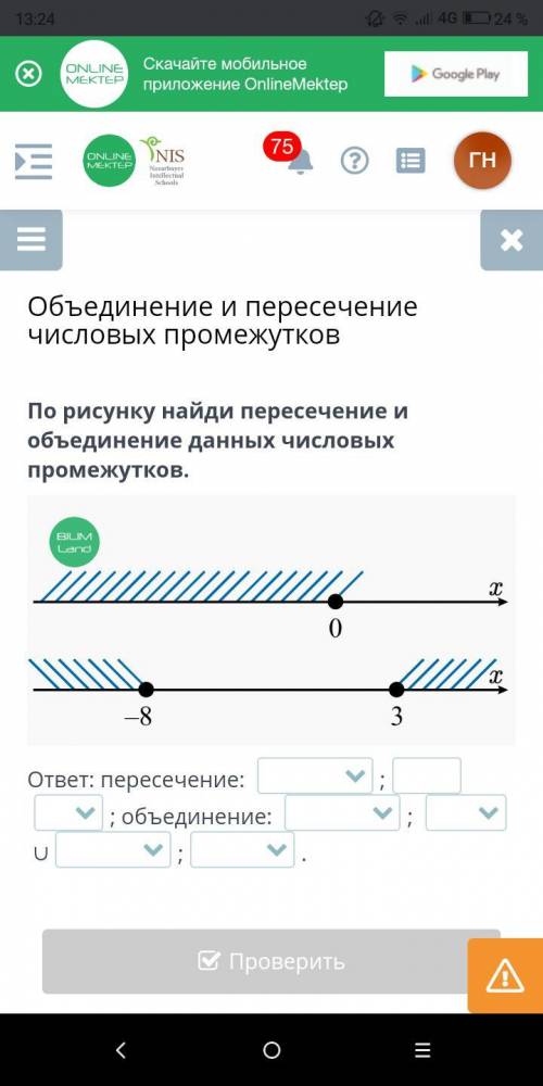 Не догоняю тему. Если возможно, то с объяснением