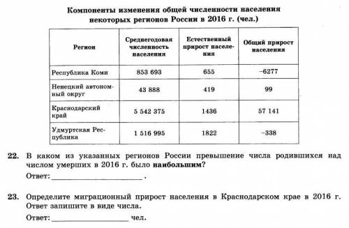 Можете и с объяснением, немогу понять как считать