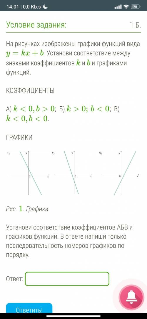 задание на скрине написано