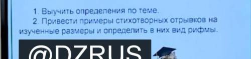 Что она от меня требует. что и как сделать