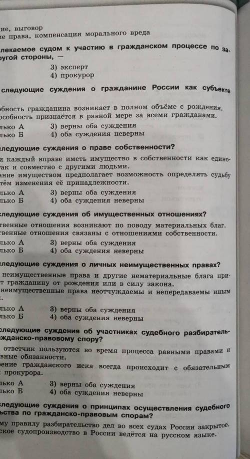 И если не сложно перейдите ко мне в профиль там тоже есть вопросы Там есть начало этих вопросов