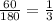 \frac{60}{180} = \frac{1}{3}