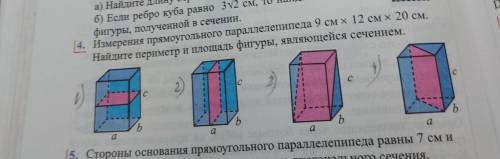 Номер с рисунком и решением