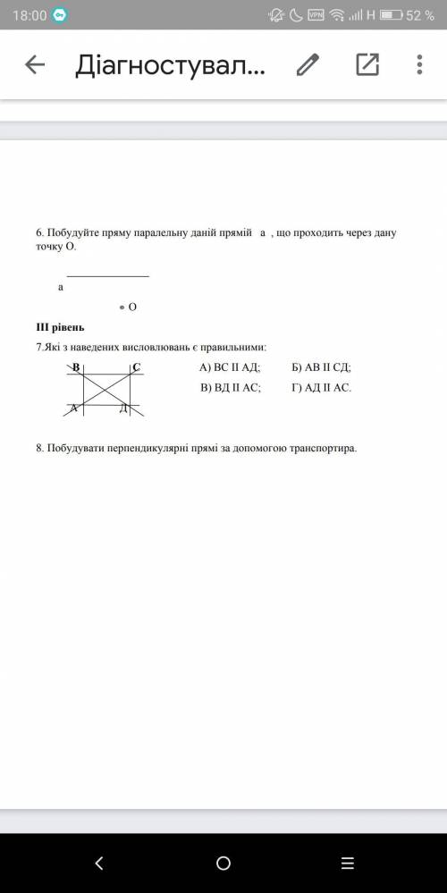 , моей сестре в 3 классе задали материал за 7, а я ничего не помню по этой теме..