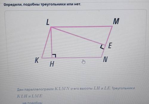 1) не подобны 2) подобны по первому признаку3) подобны по третьему признаку 4) подобны по третьему п