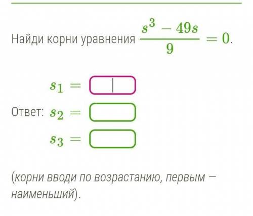 Задание на картинке решите