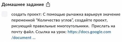 Нужно с переменных размер и количество углов (сделать их рычажком) что бы спрайт рисовал фигуры