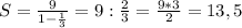 S=\frac{9}{1-\frac{1}{3} } =9:\frac{2}{3}=\frac{9*3}{2}=13,5