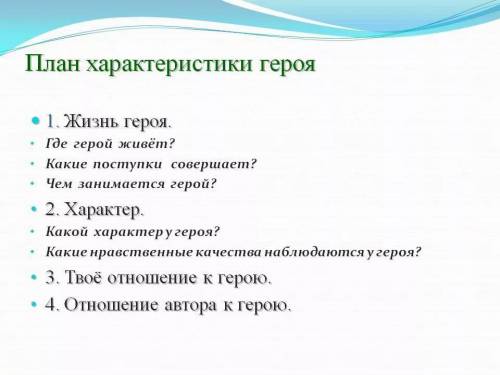 Составьте характеристику Доктора Пирогово из рассказал Куприна по этому плану заранее