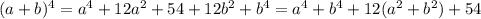 (a+b)^4 = a^4 + 12a^2 + 54 + 12b^2 + b^4 = a^4 + b^4 + 12(a^2 + b^2) + 54