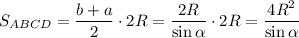 S_{ABCD}=\dfrac{b+a}{2}\cdot 2R=\dfrac{2R}{\sin\alpha }\cdot 2R=\dfrac{4R^2}{\sin\alpha}