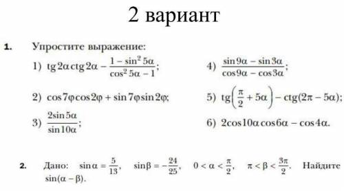 с самостоятельной по алгебре 10 класс углублёнка