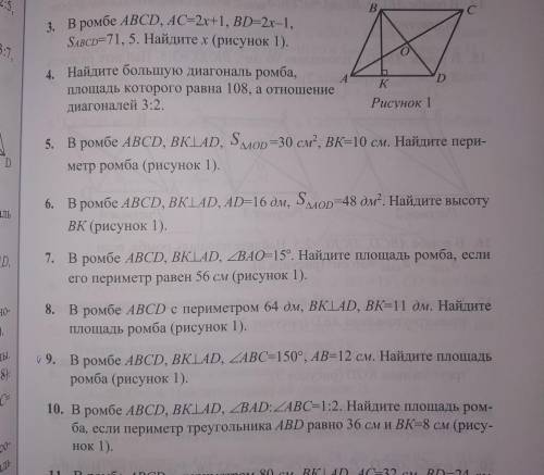 От 5-10, 9 не надо быстрее