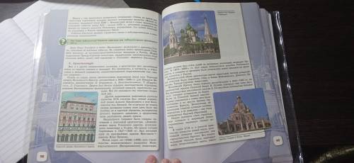 зделать индвидуальное сообщение на параграф 26 учебник 7класс истории 2часть торкунова