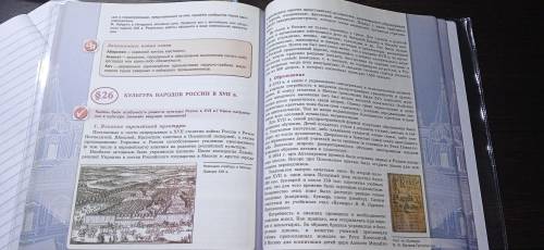 зделать индвидуальное сообщение на параграф 26 учебник 7класс истории 2часть торкунова