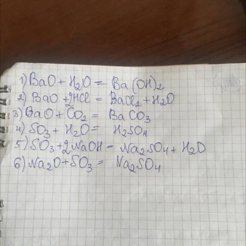 Составьте уравнения:   ВаО +H2O = 2 / 2 ВаО +HCl = ВаО +CO2 = SO3 +H2O = SO3 + NaOН= Na2O  + SO3=