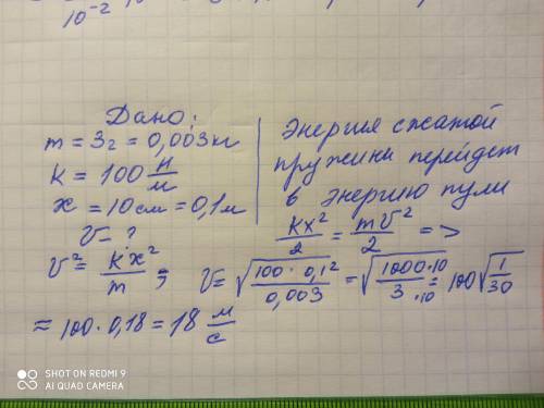 За правильный ответ Сделаю лучшим решить вместе с Дано если оно есть