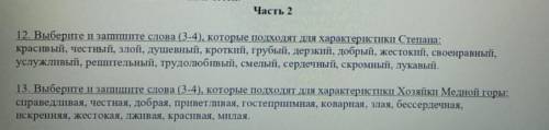 Эх Богдан Богдан,Богом дан Богдан...богооом дааан