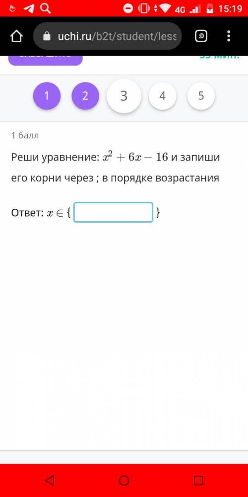 Реши уравнение x^2 + 6x - 16 и запиши его корень через ; в порядке возрастания