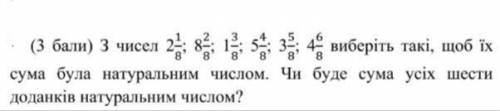 Нужно решить задание по теме мешанные числа