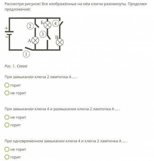 Здравствуйте ребята с заданием по физике)) Буду благодарен)