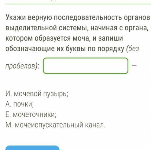 Биология кто понимает данный предмет, заранее вам