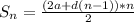 S_n=\frac{(2a+d(n-1))*n}{2}