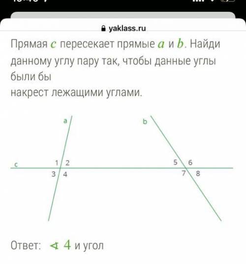 лучшими будете ес Варианты 1)7 2)5 3)3 4)8 5)1 6) 2 7)6