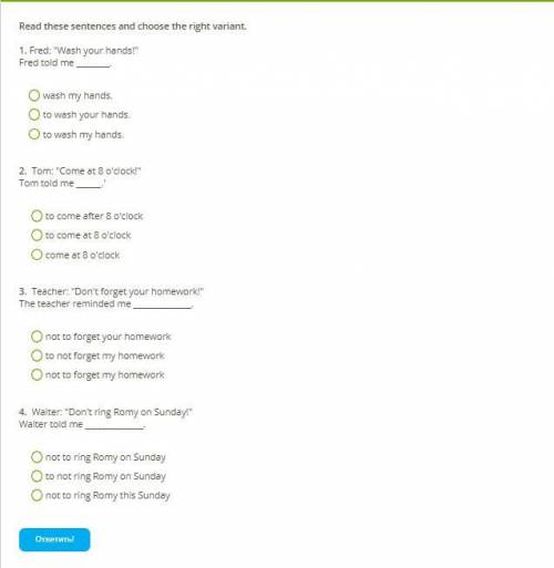 Английский язык Якласс Read these sentences and choose the right variant см.фото