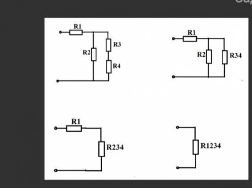 найти общее сопротивление смешанного соединения R1234 По формулам R34=R3+R4 R234=R2*R34:(R2+R34) R12