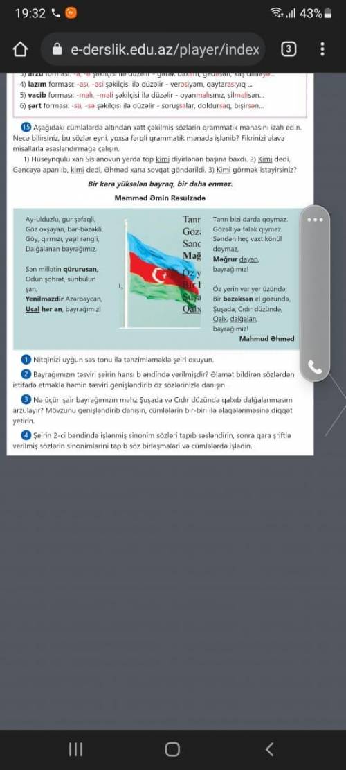 1 картине можете с номером 5,10 2 картине можете с 4