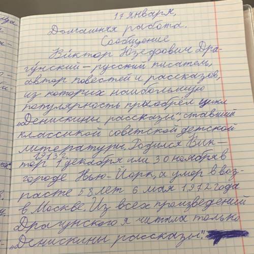 4 номер писатель в санкт петербурге ОБЯЗАТЕЛЬНО