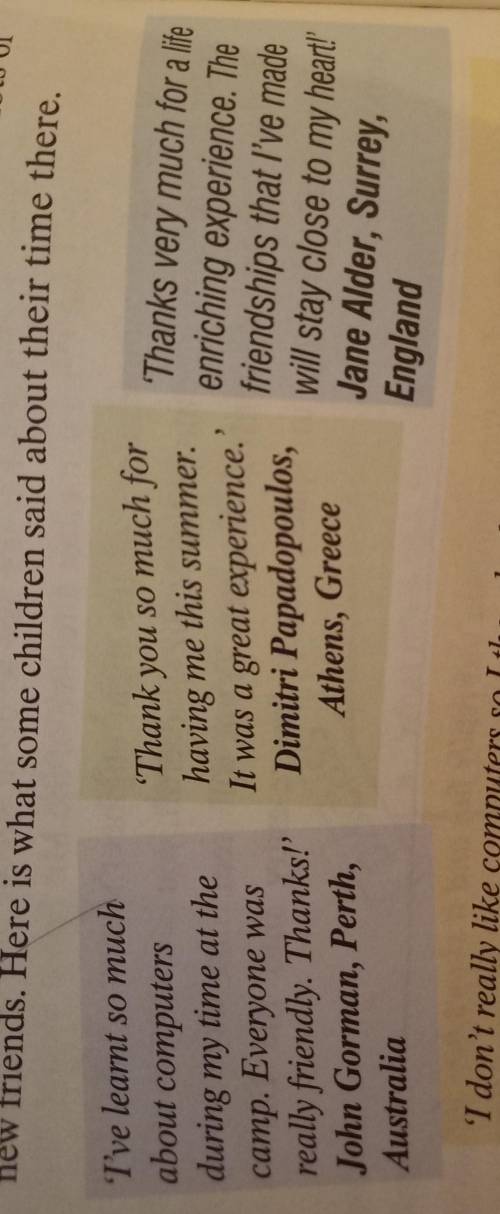 ответьте на эти вопросы нужно. Если кому надо: Spotlight 7 класс. Страница 8 компьютерный лагерь