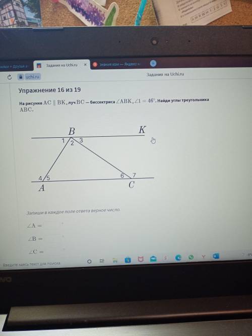 хотя бы с одной задачей или просто напишите как решать (формула и тп), а я сама решу