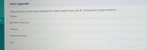 Из речи секретаря ЦК ВКП(Б) А.А. Андреева на MI казахстанской краевой партийной конференции об индус