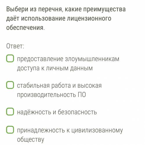 я вообще не шарю а надо сделать оч надо