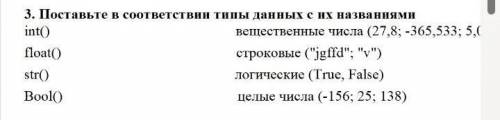 у нас сор сейчас могу скинуть что где int-вещественные вещества там (27,8;-365,533;5;0) там так