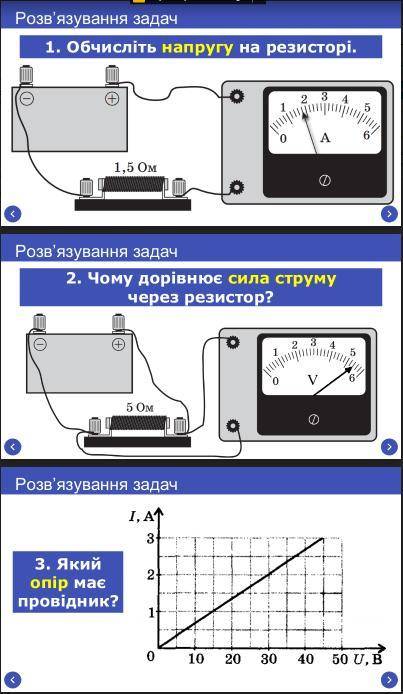 за решение всех трёх задач