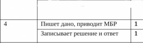 4. Автомобиль массой 2Т, движущийся со скоростью 20 м / с, после выключения двигателя тормозит и ост