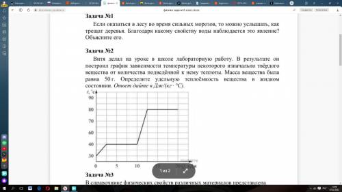 Решите задачи буду благадарен