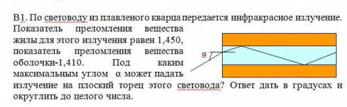 решить . В физике не бум-бум