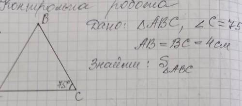 До іть будь ласка фотку прикріпив геометрія 9 клас