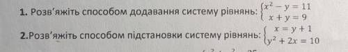 До іть будь ласка вирішити рівняння