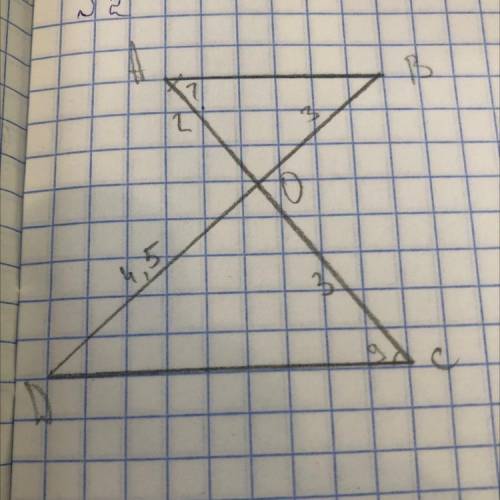 По рисунку Найти угол A, если угол C=9 см