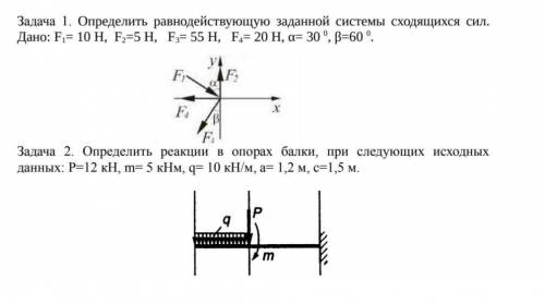 . ТЕМА СТАТИКА ПО ТЕХ МЕХАНИКЕ