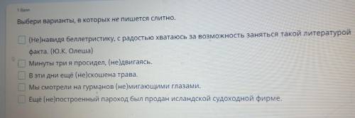 ,КТО НАПИШЕТ ПРОСТО ДЛЯ ТОГО ЧТО Б ПОЛУЧИТЬ ЛЕТИТ В БАН