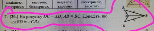 На рисунку dc=ad ab=bc доведіть що abd=cba . ів