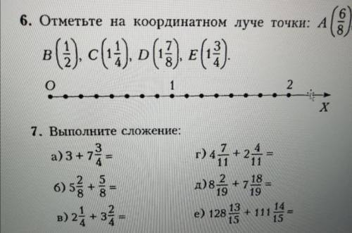 Выполните 2 задания Даю лучший ответ